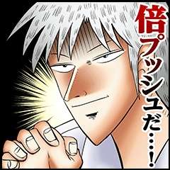 漫画・アニメのトリビア
