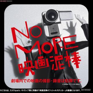漫画・アニメのトリビア