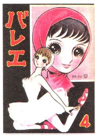 漫画・アニメのトリビア