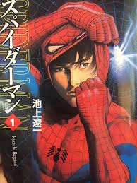 漫画・アニメのトリビア