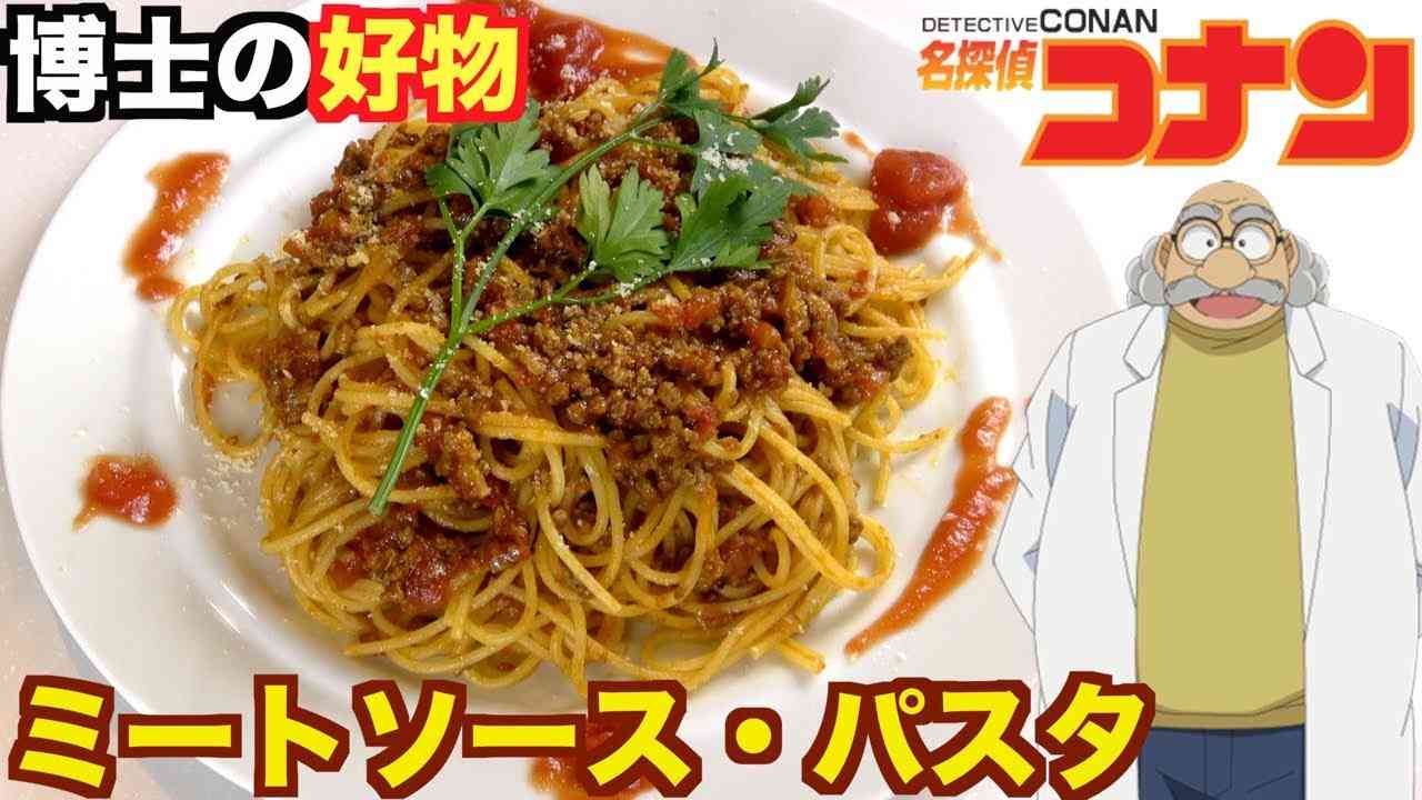 漫画・アニメのトリビア