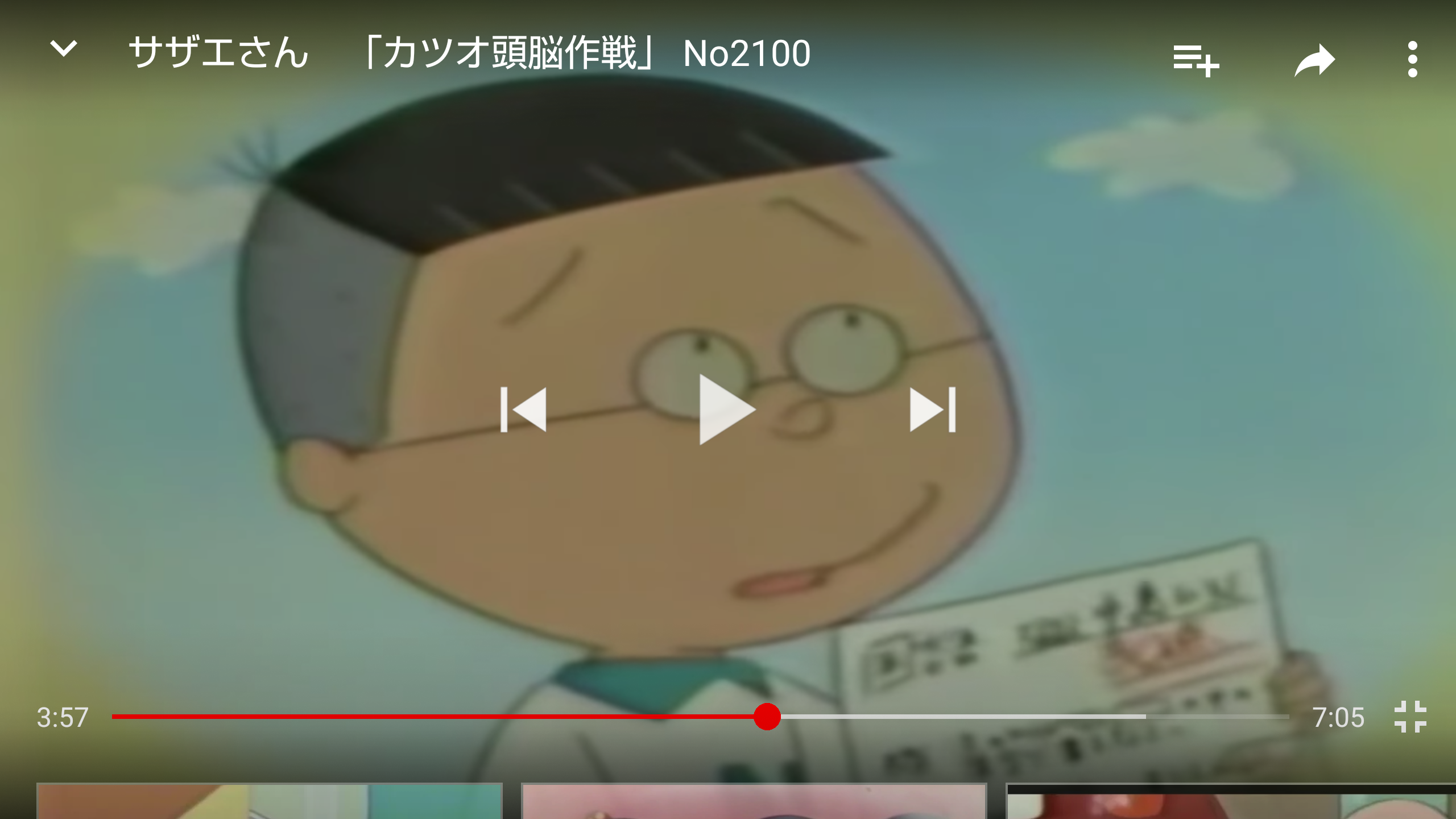 漫画・アニメのトリビア