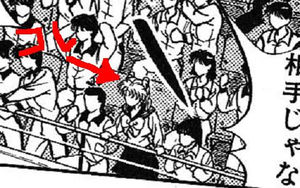 漫画・アニメのトリビア