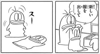 漫画・アニメのトリビア