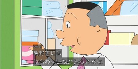 漫画・アニメのトリビア