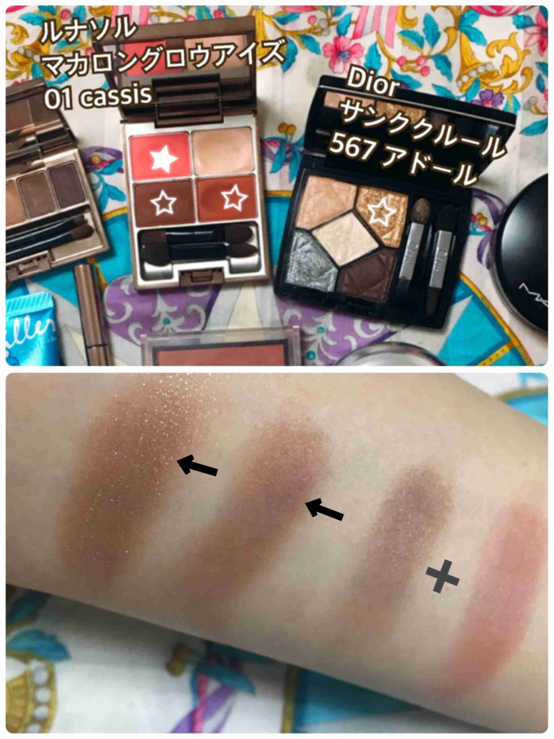 今日のメイクに使ったコスメを見せて下さい【part9】
