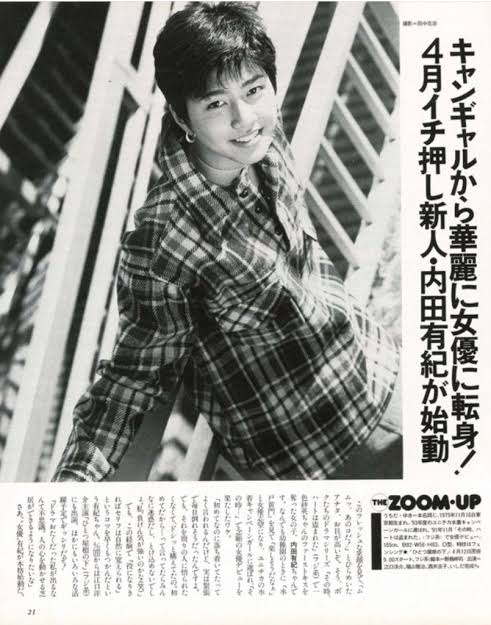 一重、奥二重の美男美女がみたい