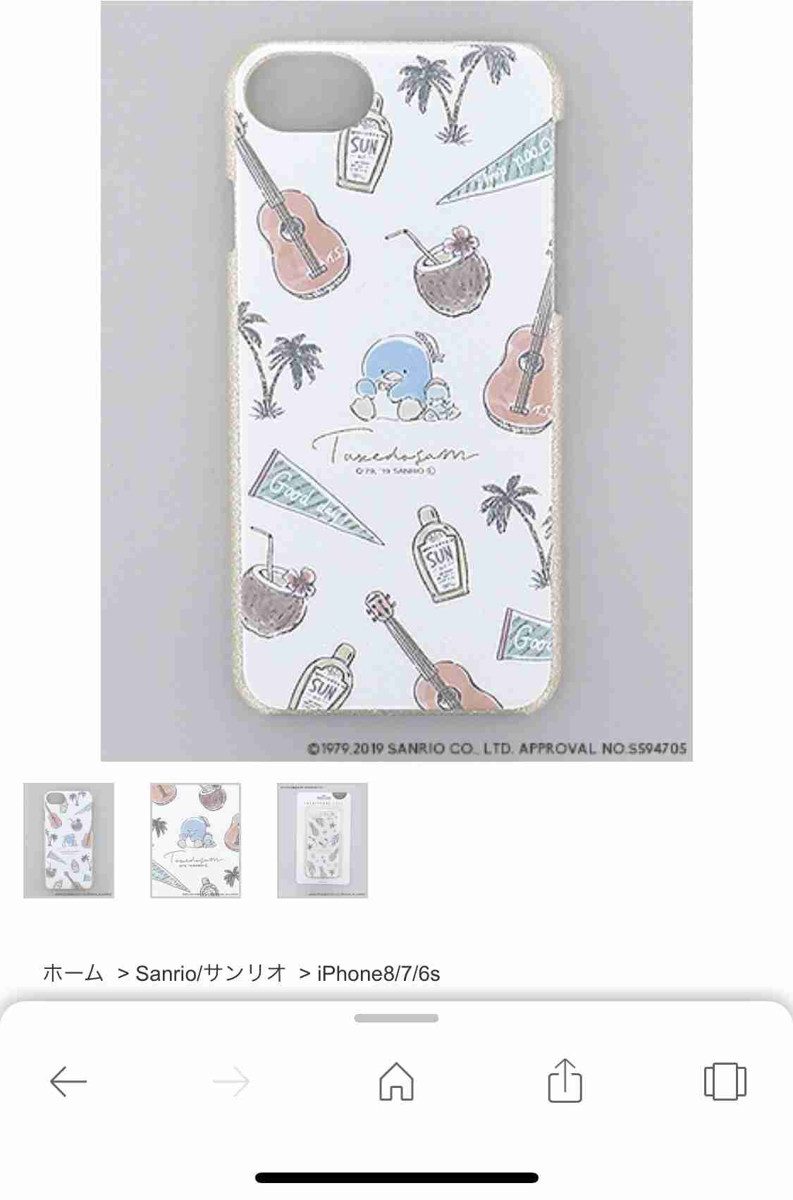 タキシードサム好きな人♪