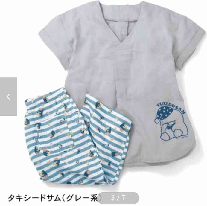 タキシードサム好きな人♪