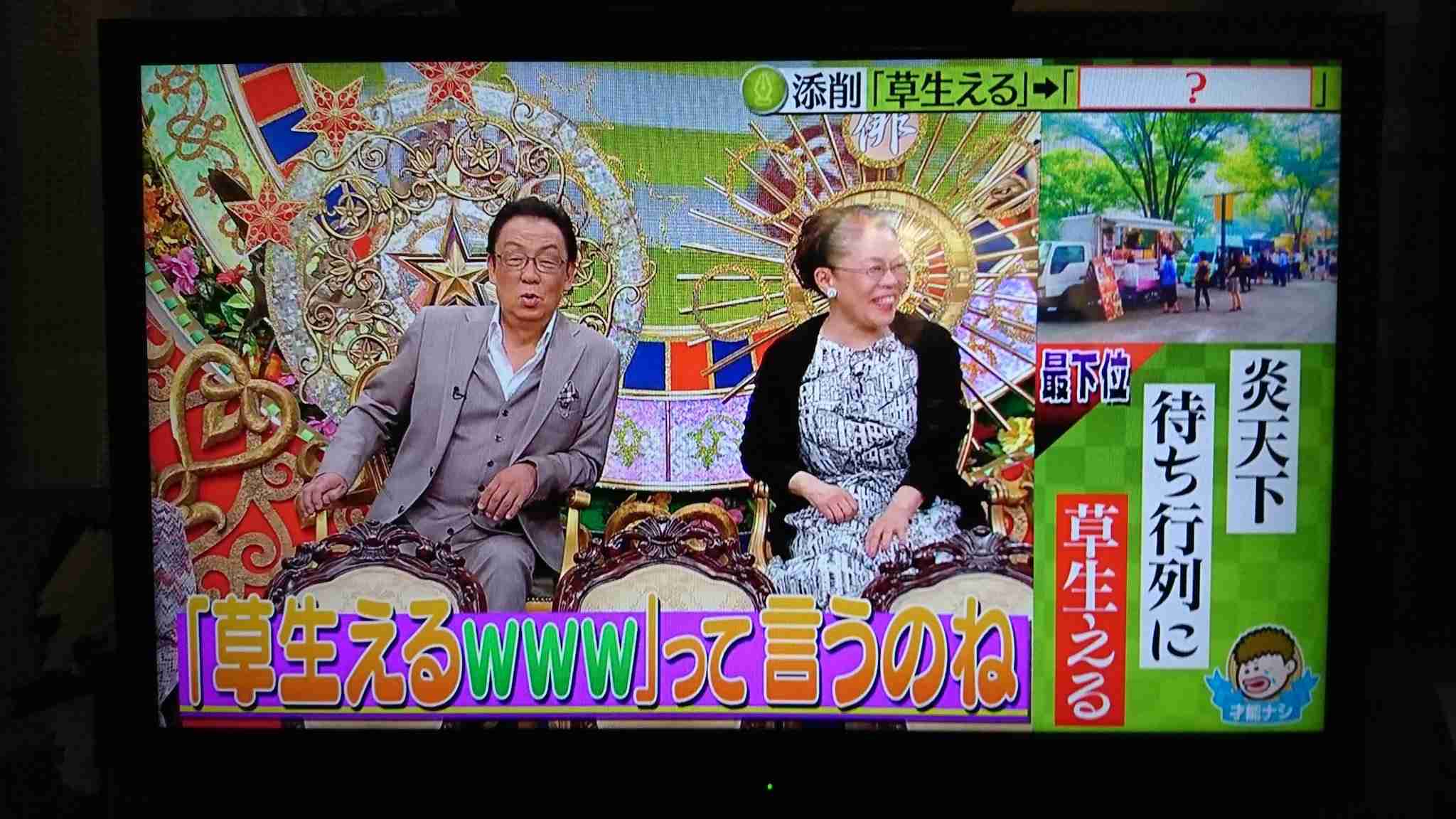 一般人を嘲笑！『キスマイ』玉森裕太の