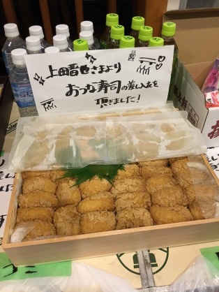 差し入れの多い職場にお勤めの方 ガールズちゃんねる Girls Channel