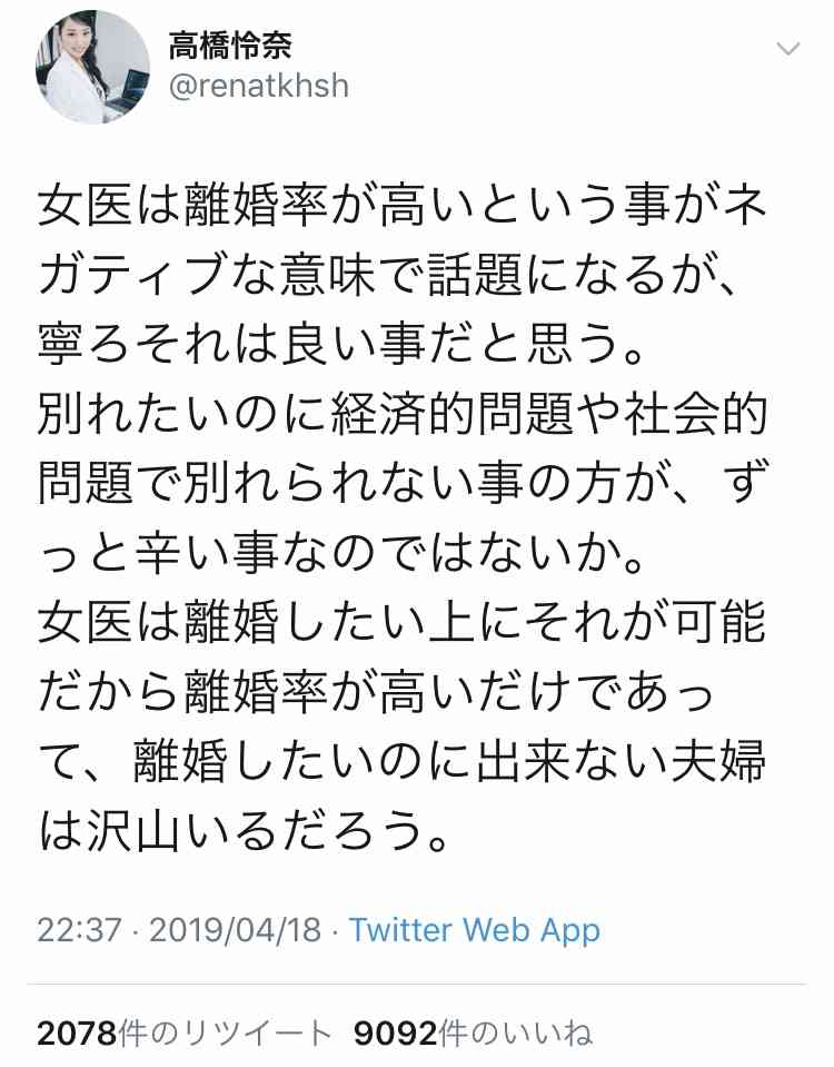 結婚する意味は何だと思いますか？