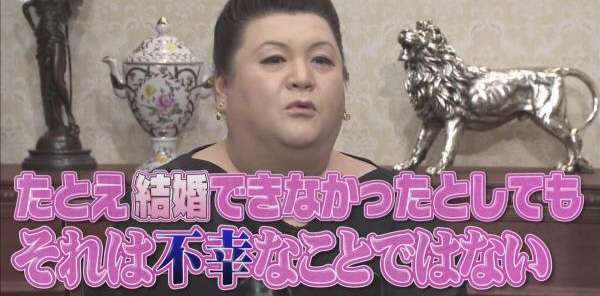 結婚する意味は何だと思いますか？