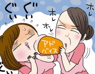 興味のない人とくっつけようとする人 ガールズちゃんねる Girls Channel