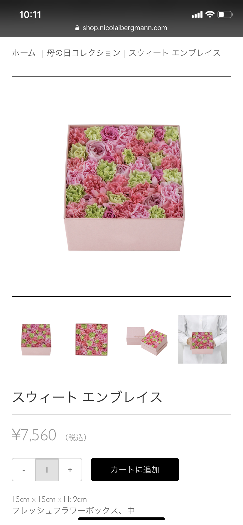 義母へのプレゼント 母の日 ガールズちゃんねる Girls Channel