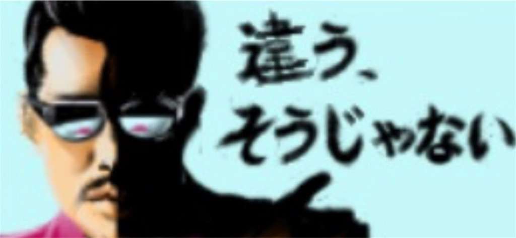 ガルちゃんでマイナスを押すときはどんなとき？