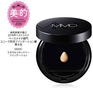 乾燥肌に合うファンデーション