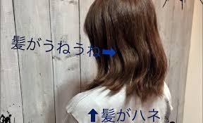 梅雨のくせ毛対策