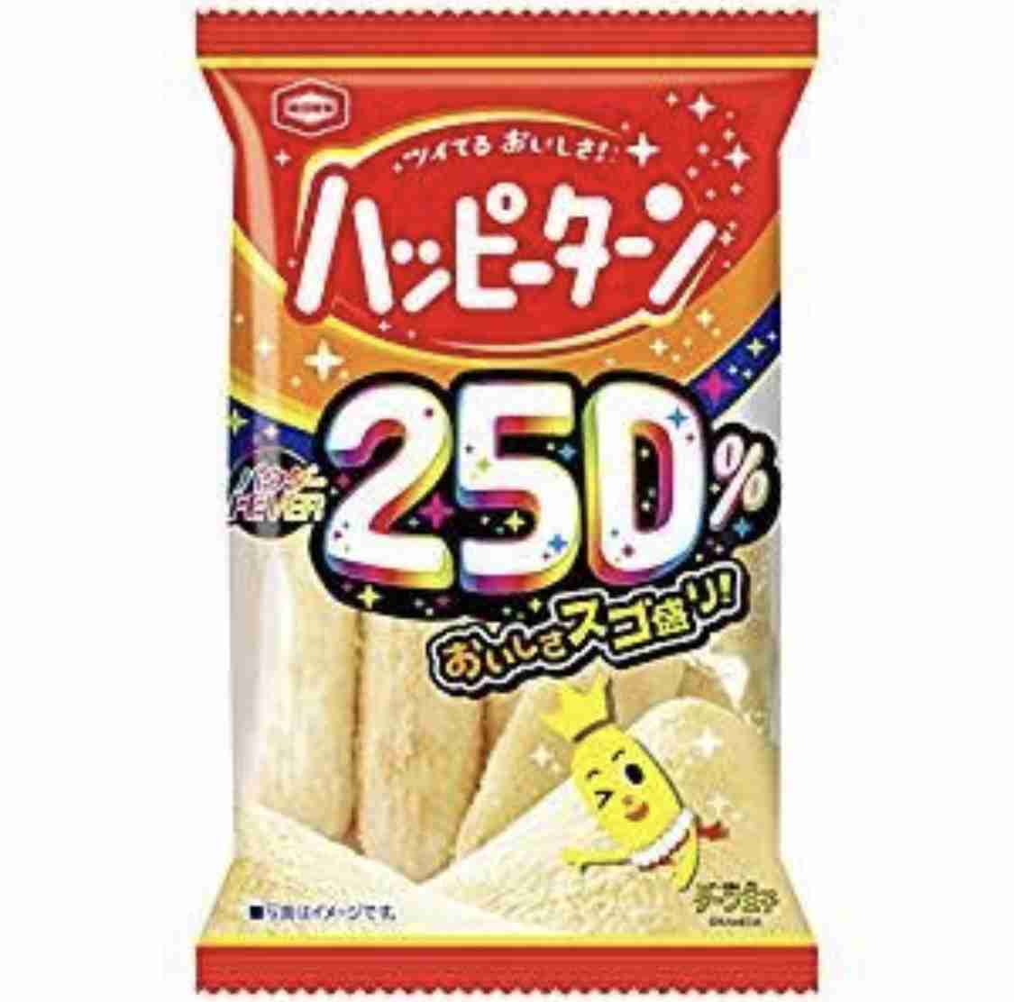 けしからん食べ物を怒りながらも丁寧に紹介するトピpart2