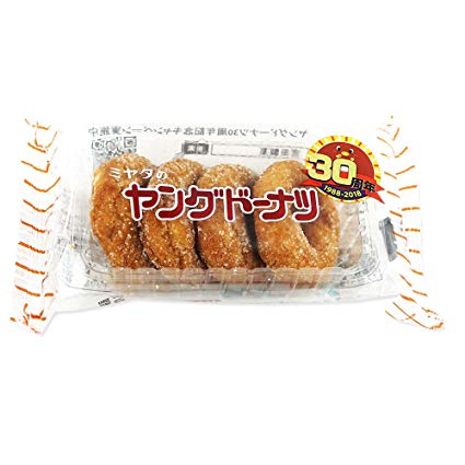 けしからん食べ物を怒りながらも丁寧に紹介するトピpart2