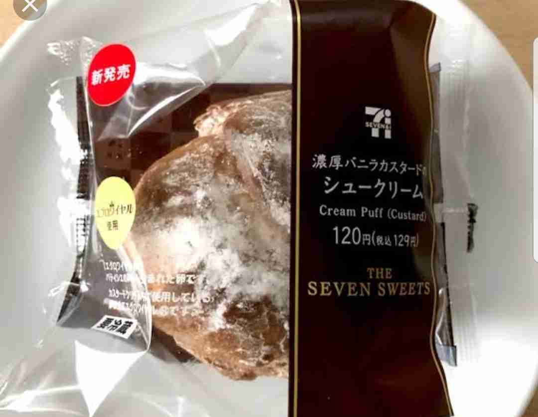 けしからん食べ物を怒りながらも丁寧に紹介するトピpart2