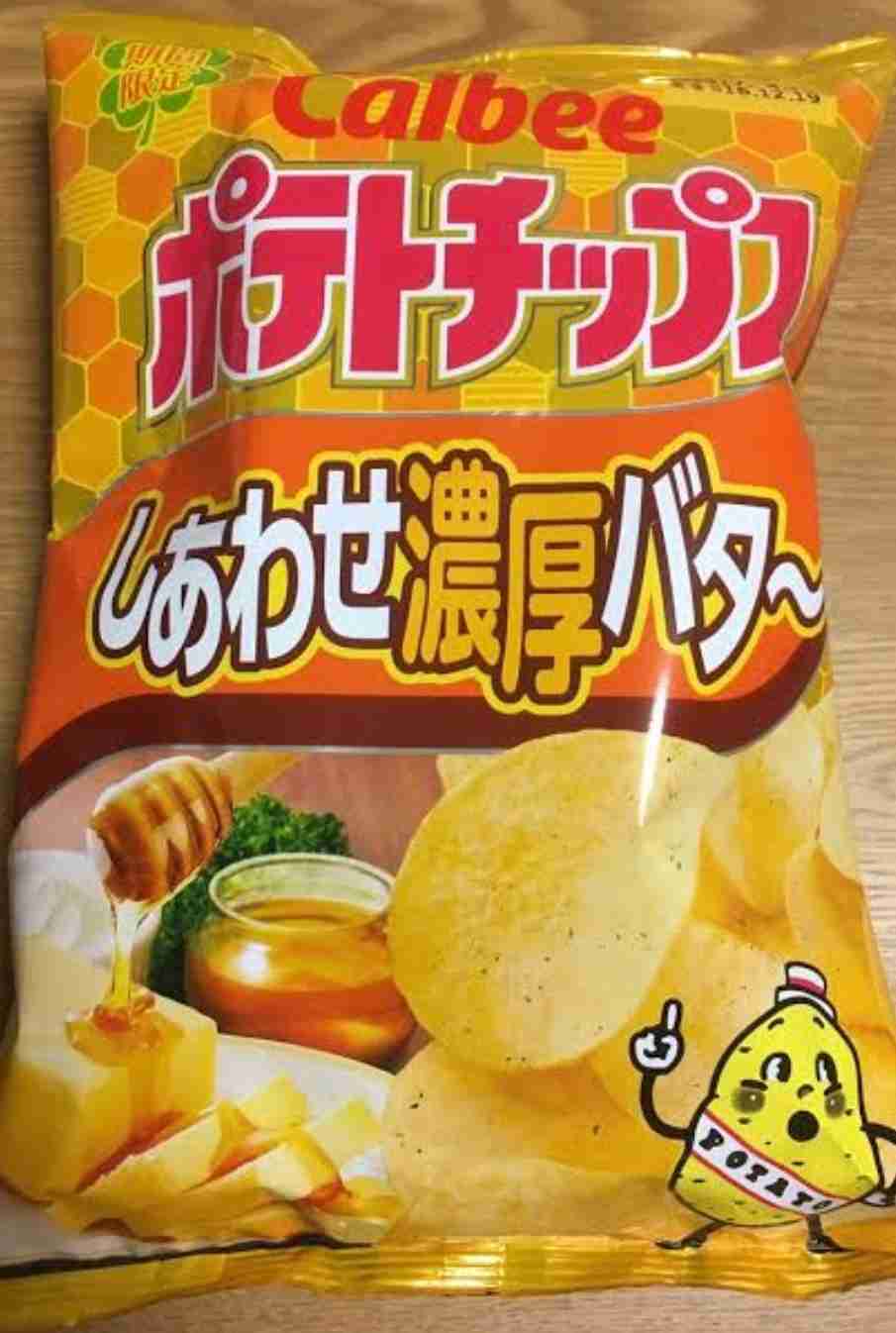 けしからん食べ物を怒りながらも丁寧に紹介するトピpart2