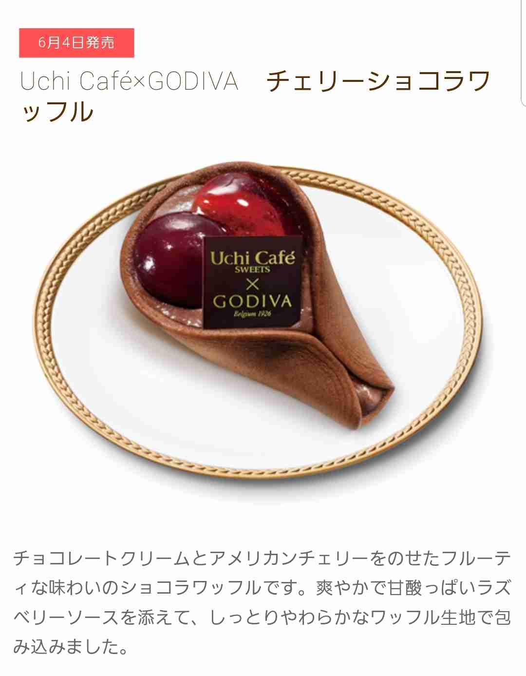 けしからん食べ物を怒りながらも丁寧に紹介するトピpart2