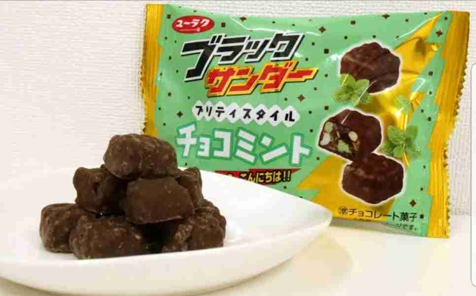 けしからん食べ物を怒りながらも丁寧に紹介するトピpart2