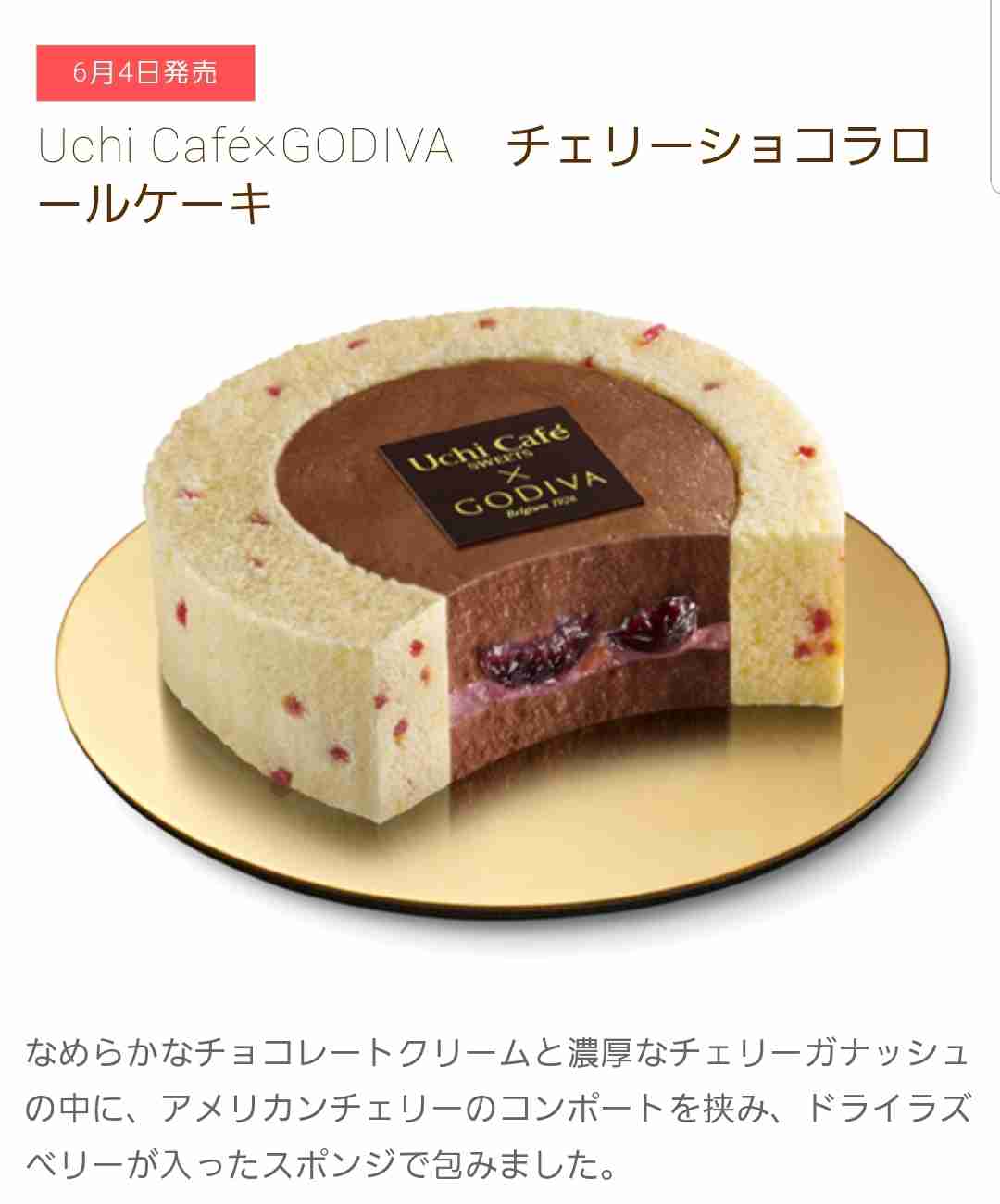 けしからん食べ物を怒りながらも丁寧に紹介するトピpart2