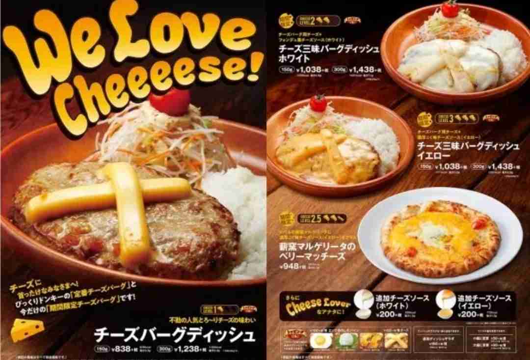 けしからん食べ物を怒りながらも丁寧に紹介するトピpart2