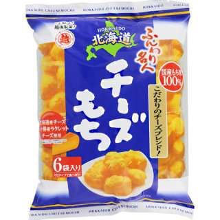 けしからん食べ物を怒りながらも丁寧に紹介するトピpart2