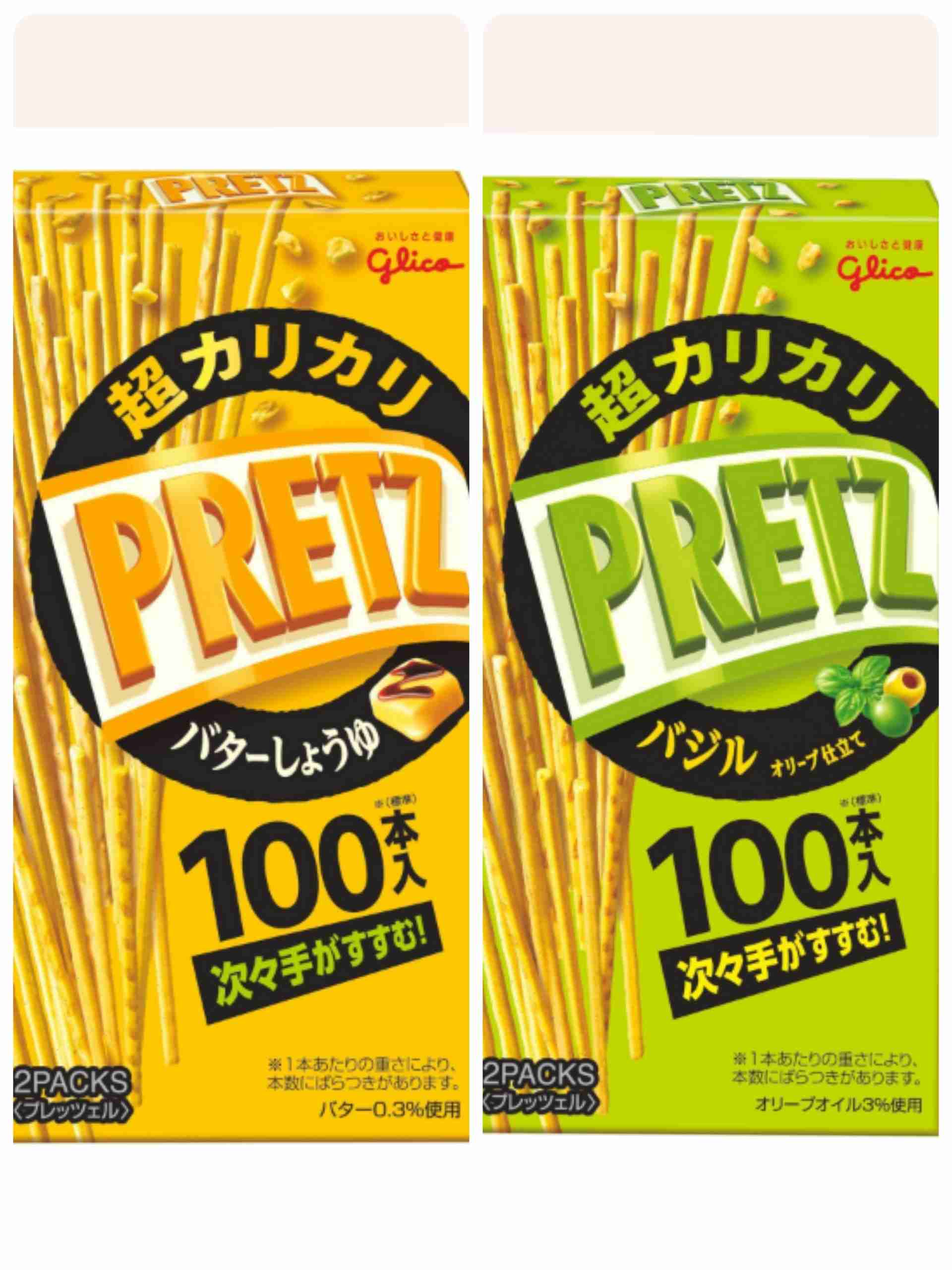 けしからん食べ物を怒りながらも丁寧に紹介するトピpart2