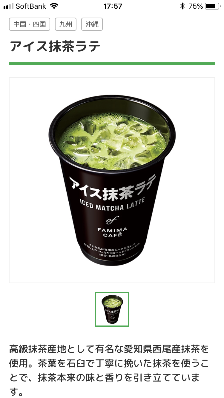 けしからん食べ物を怒りながらも丁寧に紹介するトピpart2