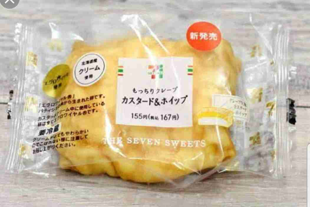 けしからん食べ物を怒りながらも丁寧に紹介するトピpart2