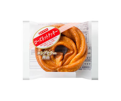 けしからん食べ物を怒りながらも丁寧に紹介するトピpart2