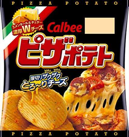 けしからん食べ物を怒りながらも丁寧に紹介するトピpart2