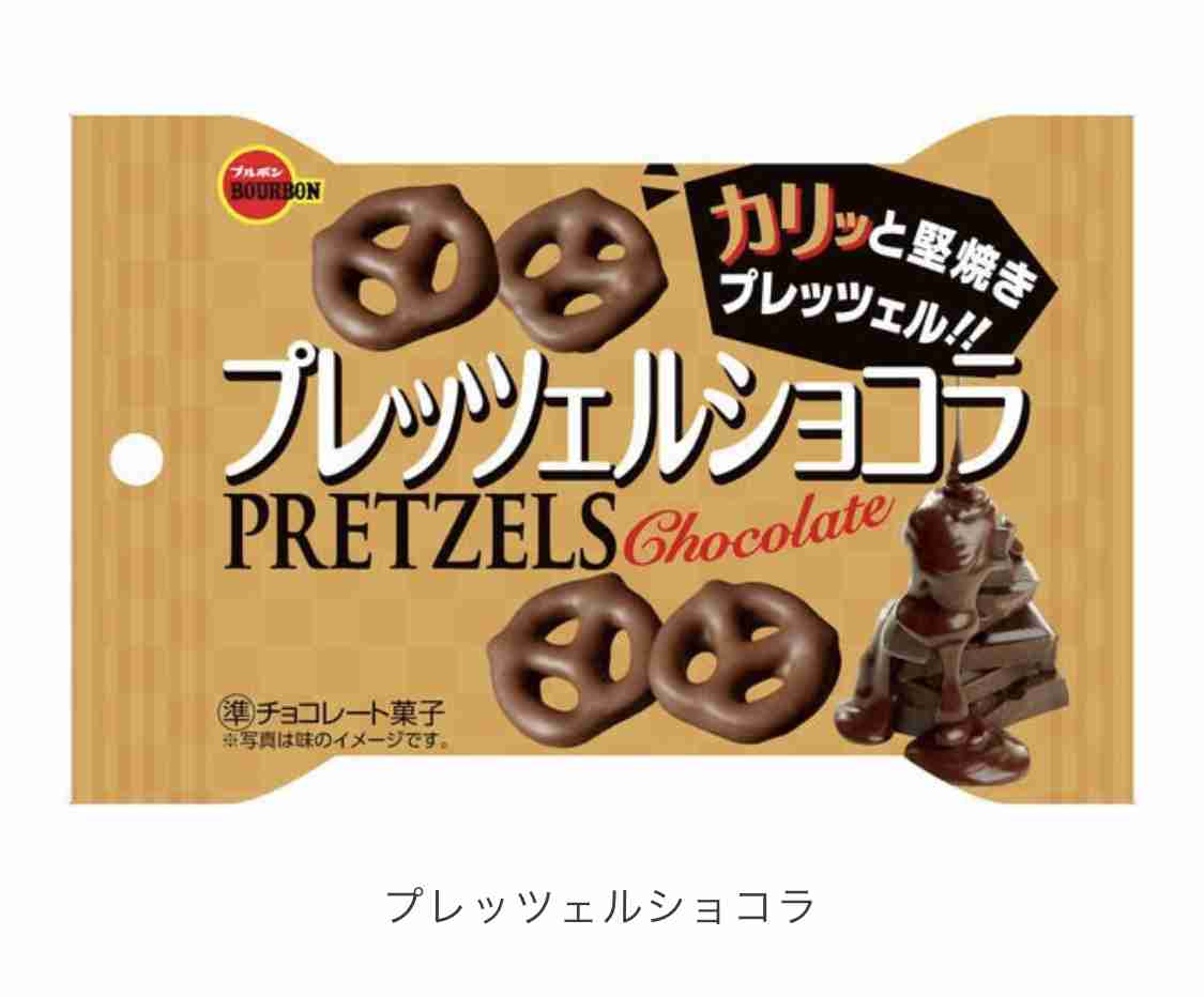 けしからん食べ物を怒りながらも丁寧に紹介するトピpart2
