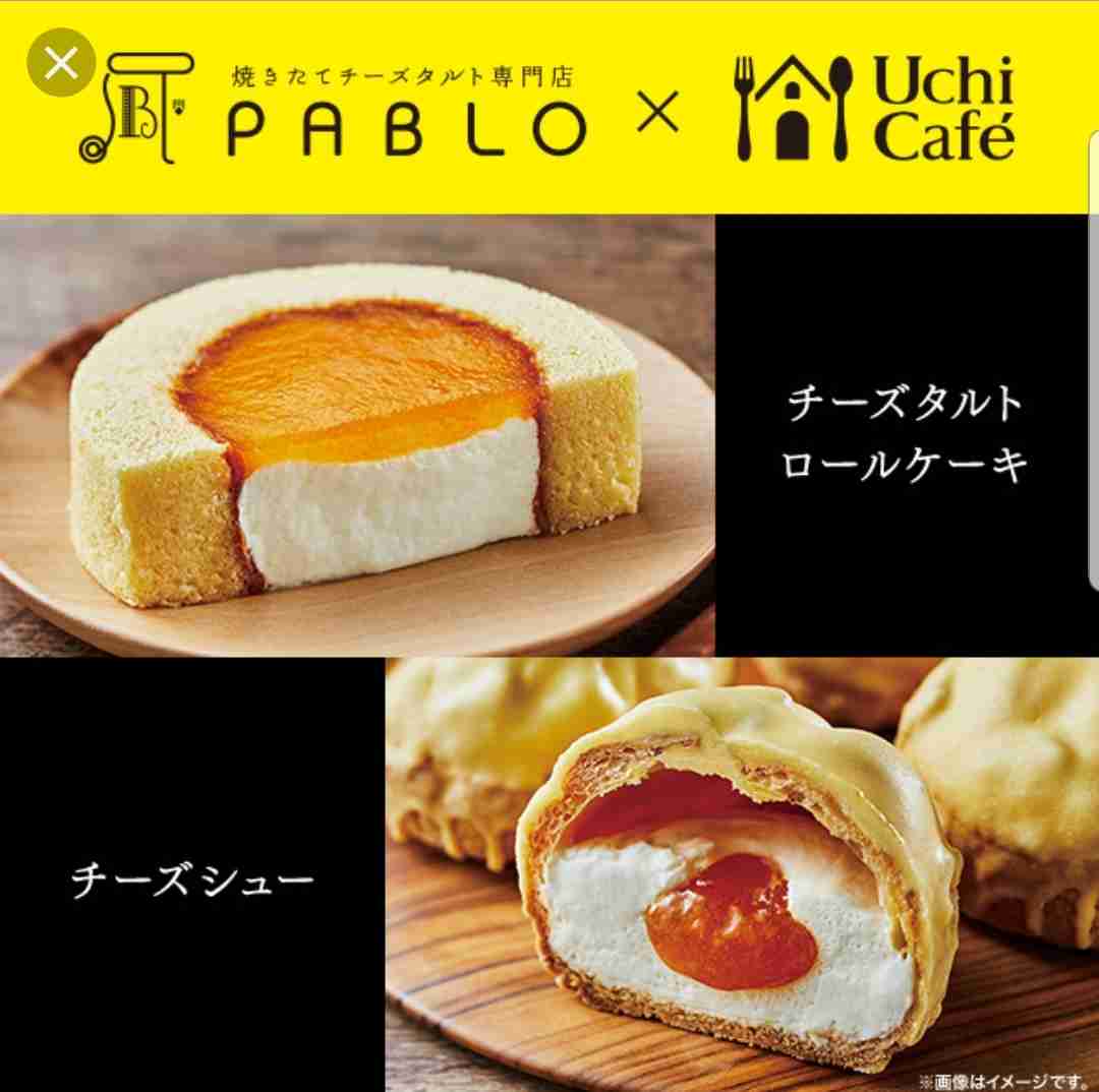 けしからん食べ物を怒りながらも丁寧に紹介するトピpart2