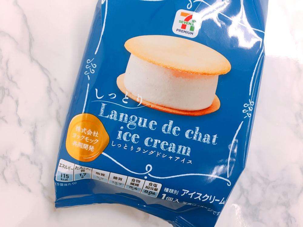けしからん食べ物を怒りながらも丁寧に紹介するトピpart2