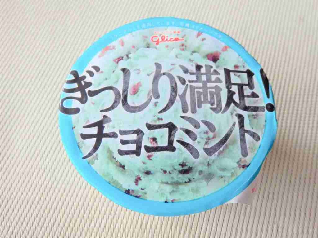 けしからん食べ物を怒りながらも丁寧に紹介するトピpart2