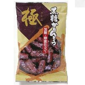 けしからん食べ物を怒りながらも丁寧に紹介するトピpart2