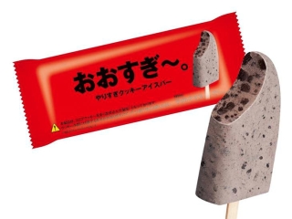 けしからん食べ物を怒りながらも丁寧に紹介するトピpart2