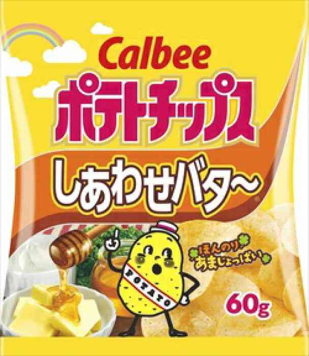 けしからん食べ物を怒りながらも丁寧に紹介するトピpart2