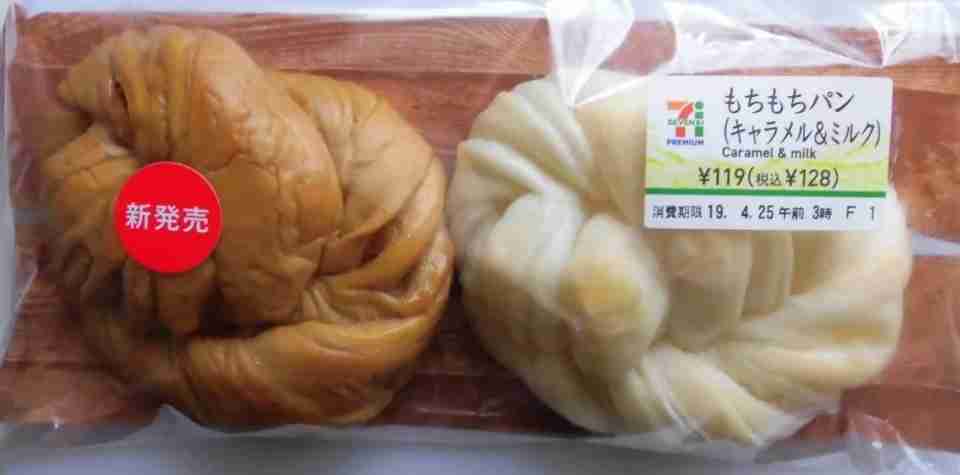 けしからん食べ物を怒りながらも丁寧に紹介するトピpart2