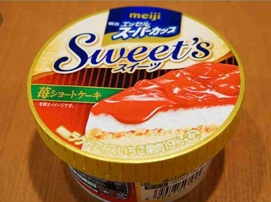 けしからん食べ物を怒りながらも丁寧に紹介するトピpart2