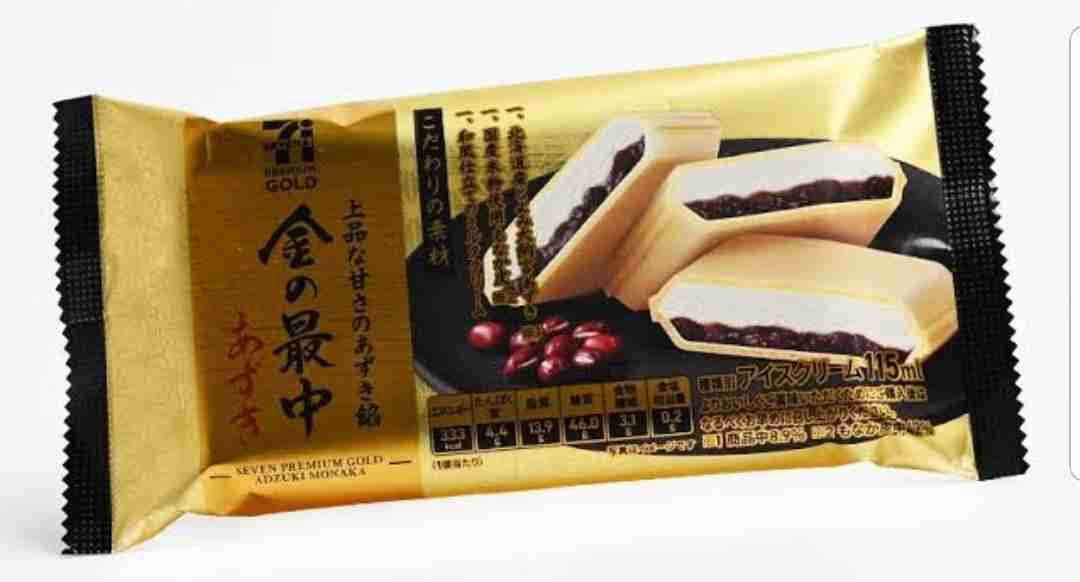 けしからん食べ物を怒りながらも丁寧に紹介するトピpart2