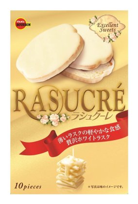 けしからん食べ物を怒りながらも丁寧に紹介するトピpart2