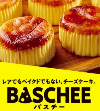 けしからん食べ物を怒りながらも丁寧に紹介するトピpart2