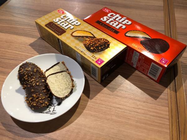 けしからん食べ物を怒りながらも丁寧に紹介するトピpart2