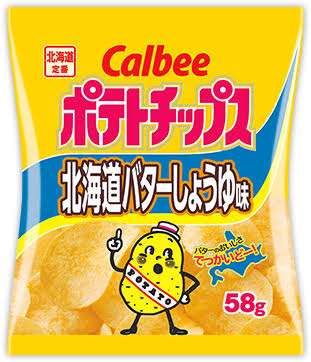 けしからん食べ物を怒りながらも丁寧に紹介するトピpart2